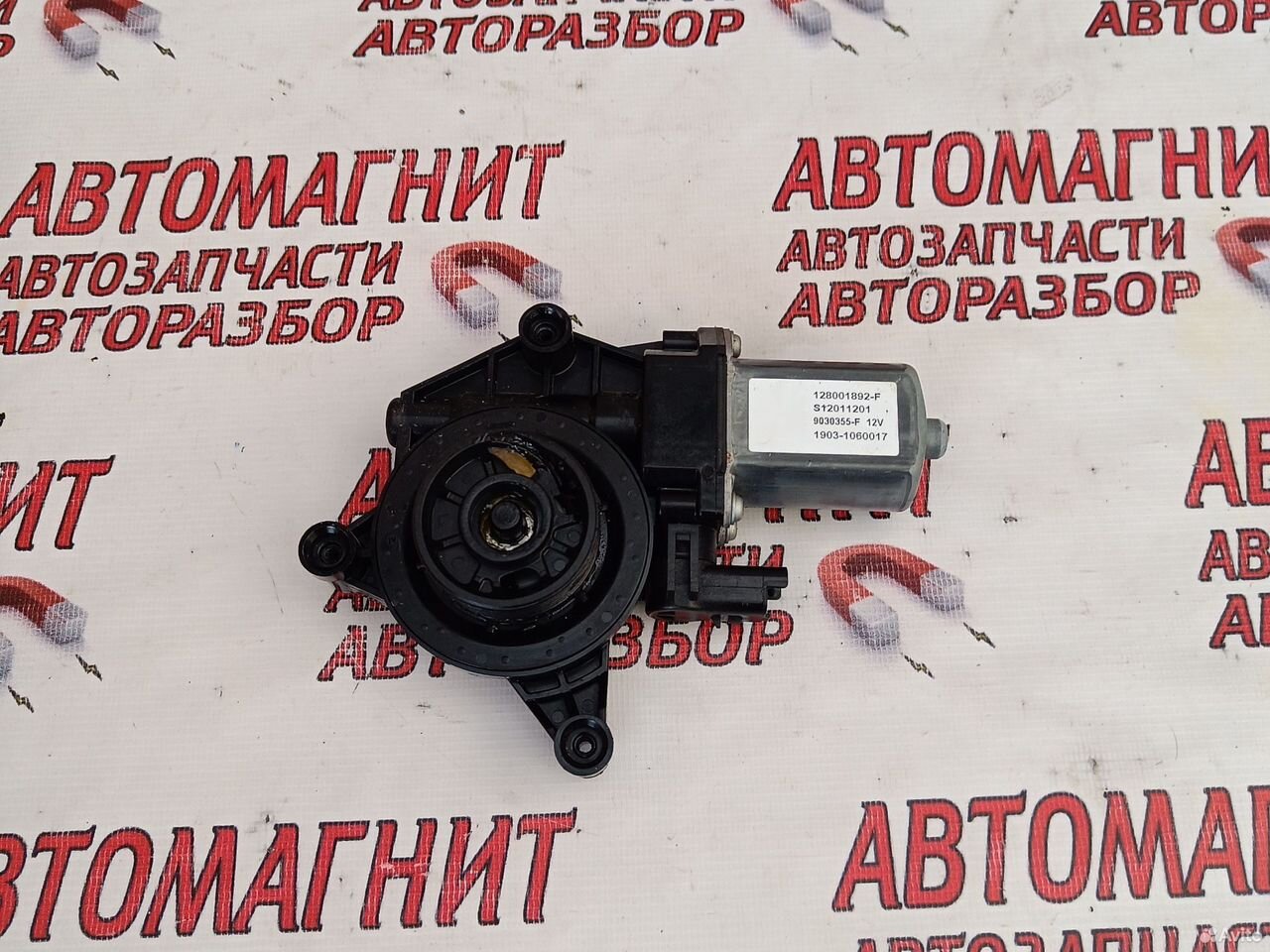 Моторчик стеклоподьемника задний левый Рено Аркана