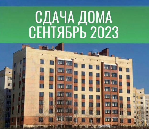 1-к. квартира, 45 м², 5/9 эт.