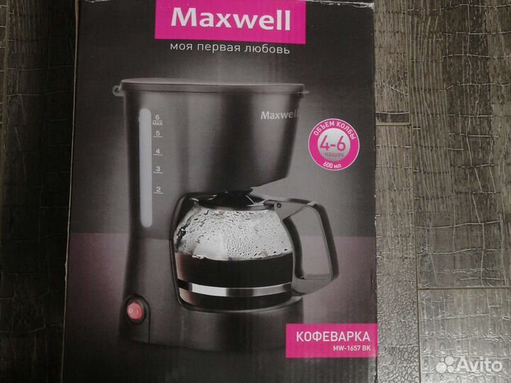 Кофеварка новая