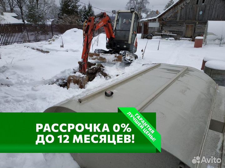 Септик под ключ