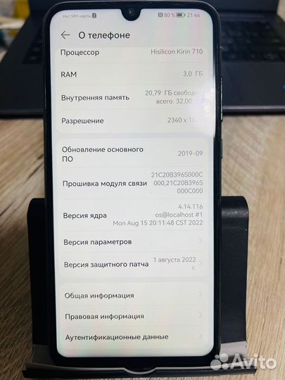 HONOR 10 Lite, 3/32 ГБ