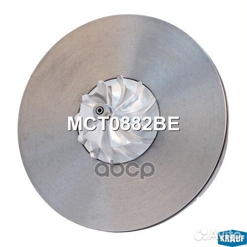 Картридж для турбокомпрессора MCT0882BE Krauf