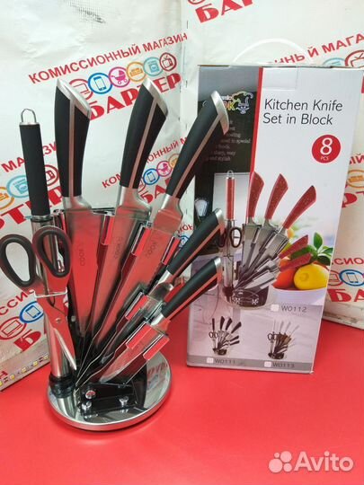 Набор ножей kitchen Queen