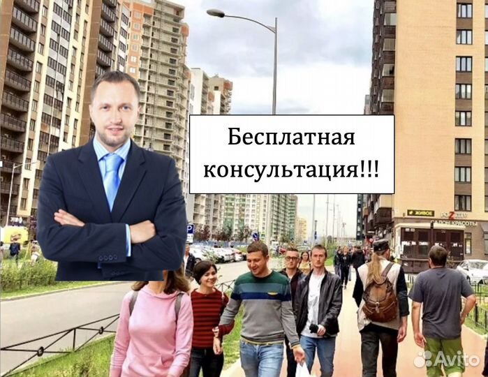 Агент по недвижимости, риэлтор