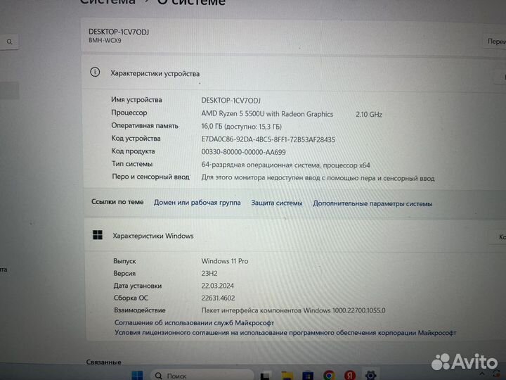 Honor BMH-WFQ9HN ryzen 5 5500u/16gb/512gb SSD