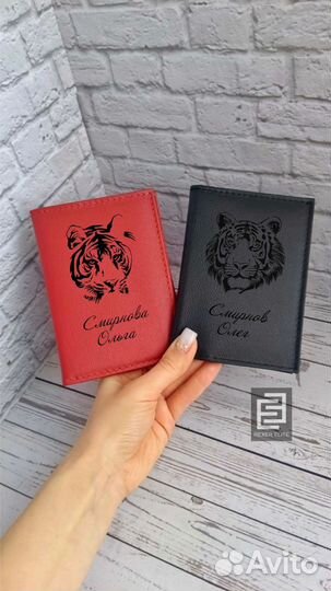 Обложка на паспорт