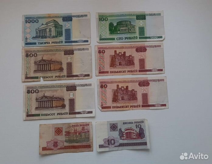 Белорусские деньги
