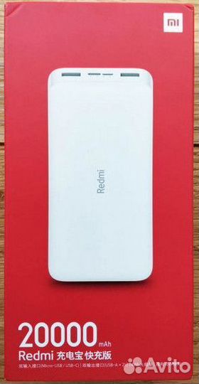 Контроллер, плата повер банка Redmi PB200LZM