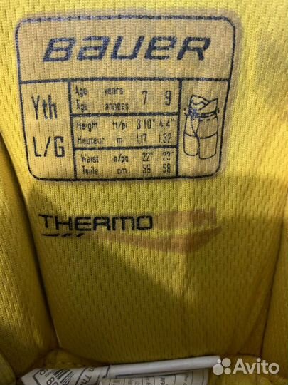 Хоккейные шорты