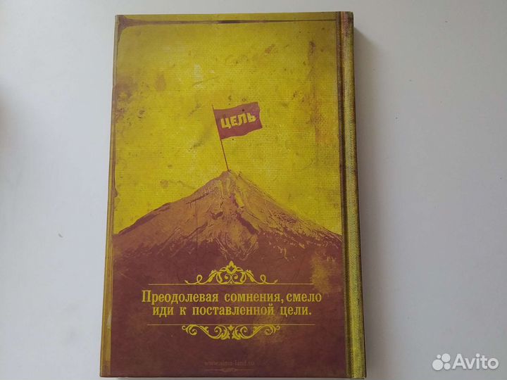 Книга моих достижений