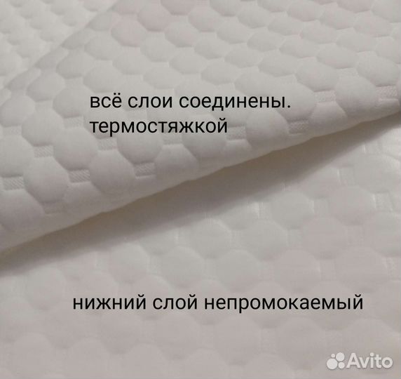 Пелёнки многоразовые непромокаемые