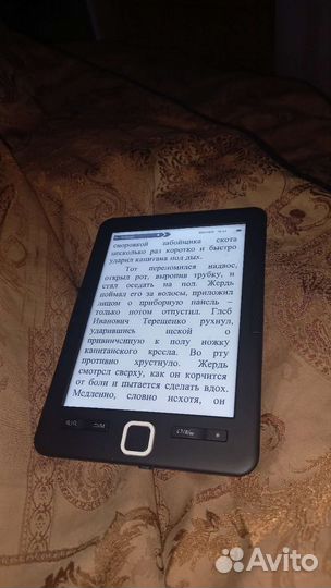 Электрокнига