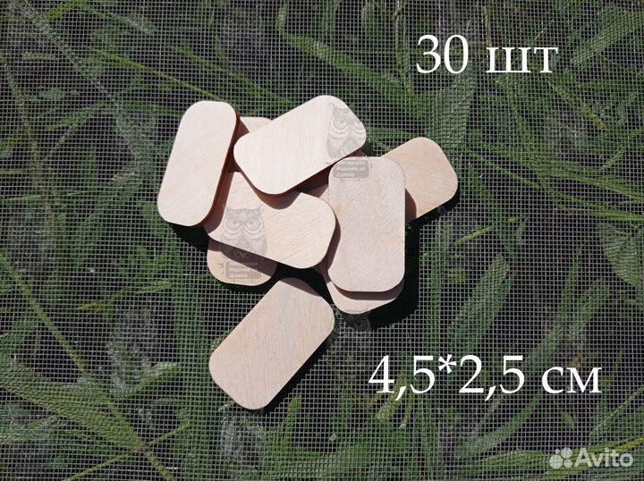 Заготовки для творчества