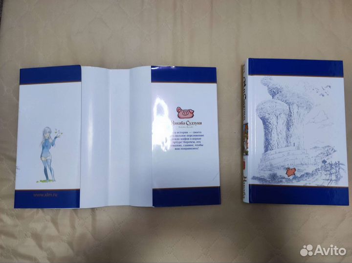 Манга 7 смертных грехов 1 том