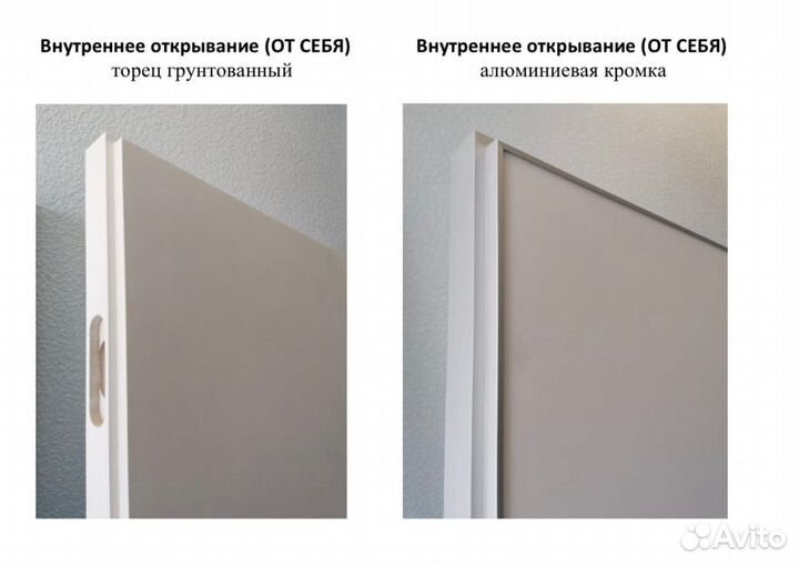 Скрытые двери невидимки Invisible