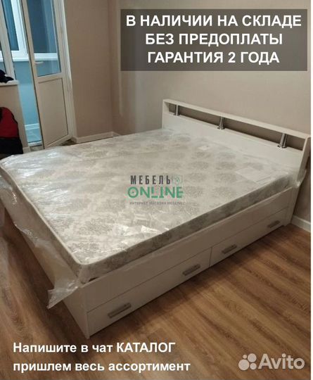 Кровать двуспальная 160х200 с ящиками и матрасом