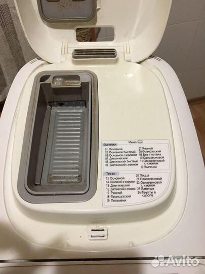 Хлебопечка panasonic sd 2501
