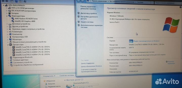 Lenovo для игр\Core i5 4200M