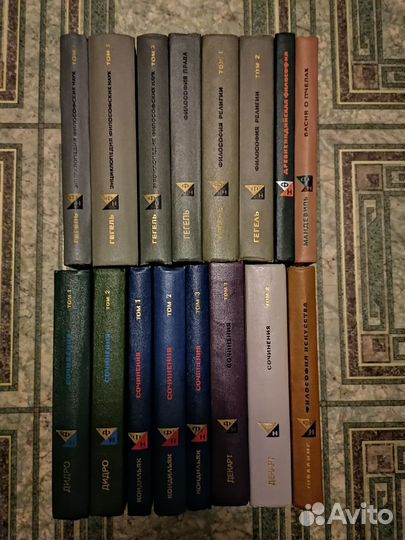 Книги по философии