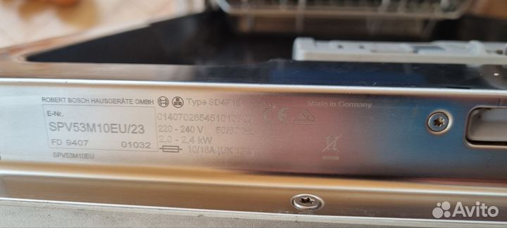 Посудомоечная машина Bosch 45 см