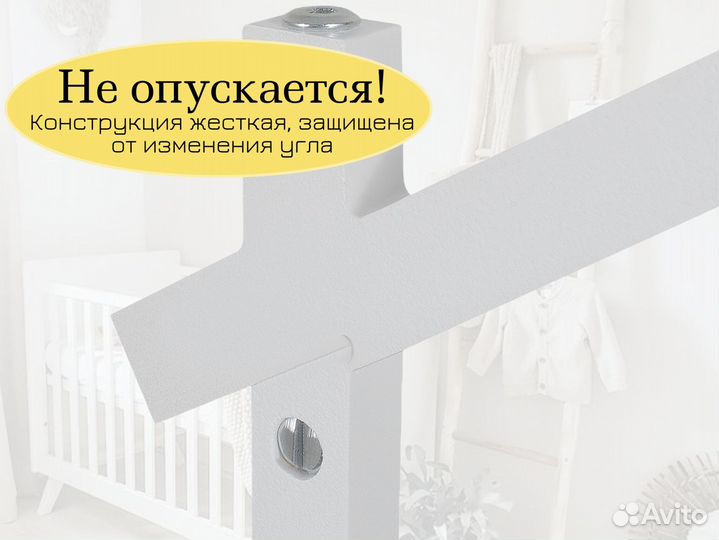 Кронштейн для детского мобиля из дерева