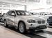 BMW X1 2.0 AT, 2012, 166 417 км с пробегом, цена 1505000 руб.