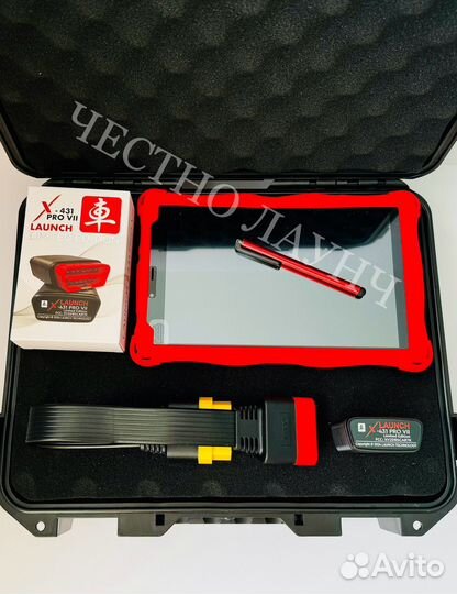 Launch/Лаунч x431pro7 MAX