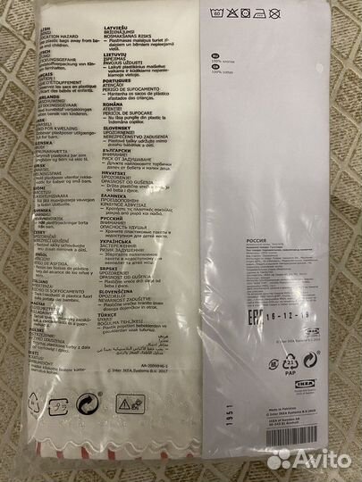 Детское постельное белье IKEA новое