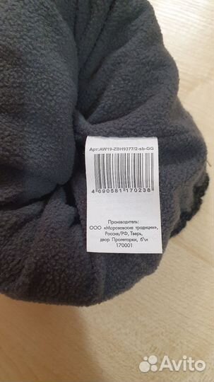 Шапка новая утеплённая futurino cool р.48-50