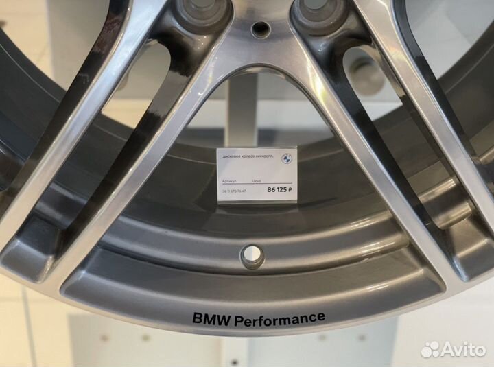 Редчайшие диски BMW performance 313 стиль