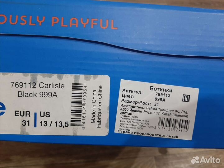 Сапоги детские демисезонные lassie