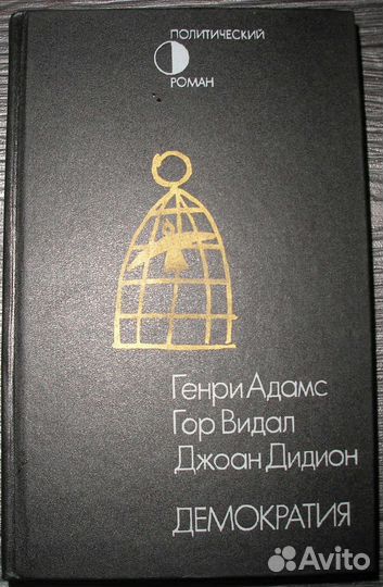 Айтматов, Андроников, Астафьев, Ашукин и др