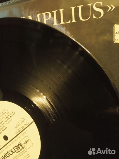 Виниловые грампластинки