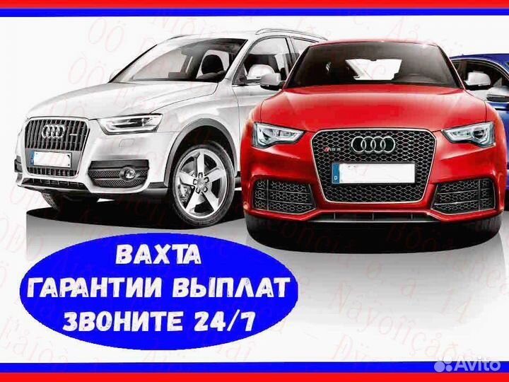 Металласборщик Предприятие Вахта 15.20.30.40 №511