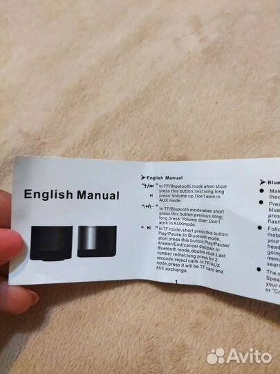 Блютуз колонка от Теле2