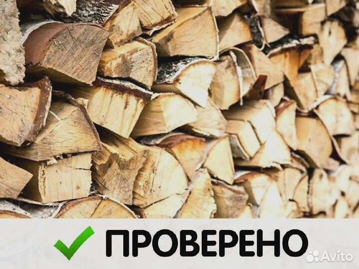Березовые дрова