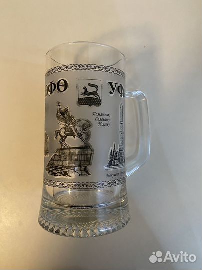 Кружка пивная