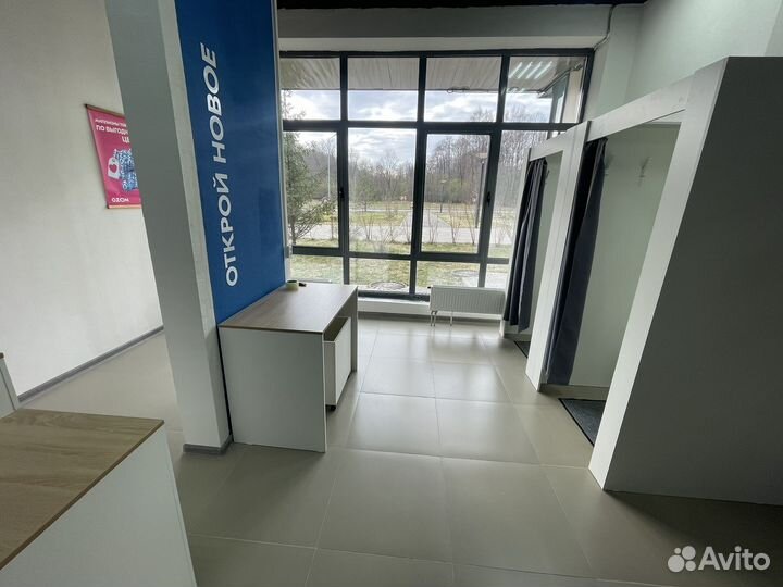 Пункт выдачи заказов ozon