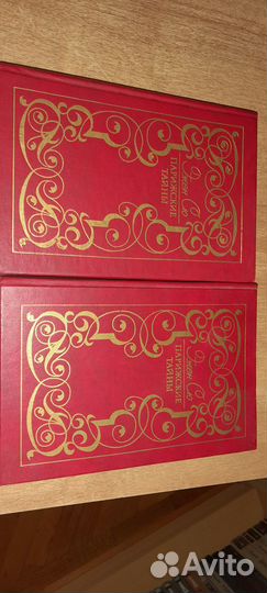 Эжен Сю Парижские тайны