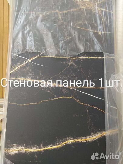 Столешница остатки