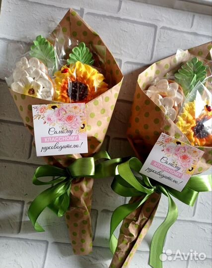 Имбирные пряники на день Воспитателя, Учителя