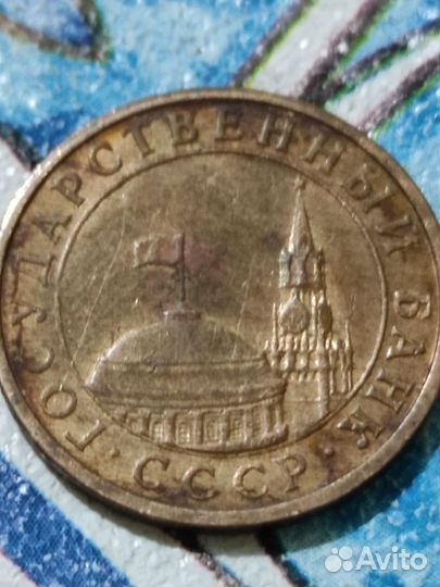 Монеты СССР
