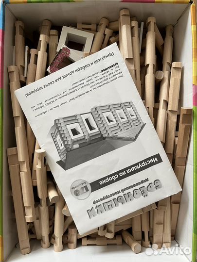 Деревянный конструктор