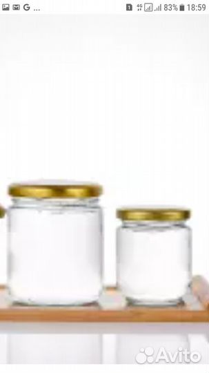 Банки стеклянные