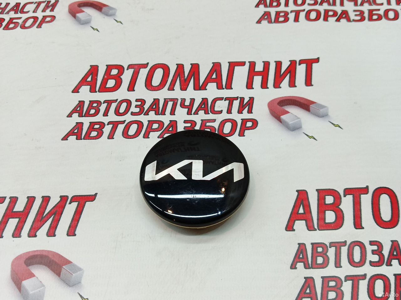 Заглушка литого диска Киа Спортейдж 5 NQ5