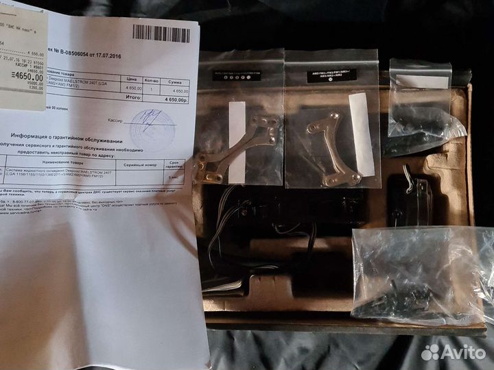 Водяное охлаждение для пк deepcool