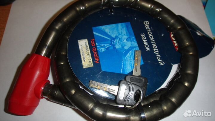 Тросовый замок