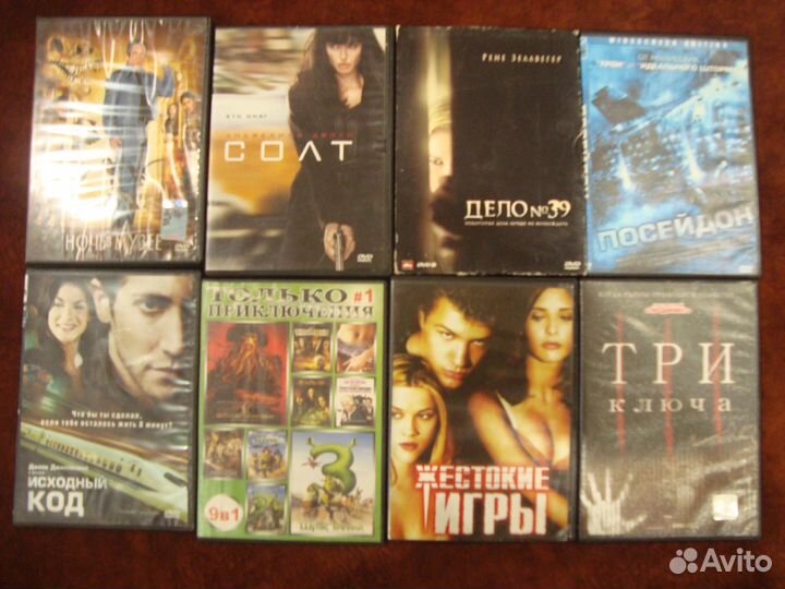 Двд диски с фильмами