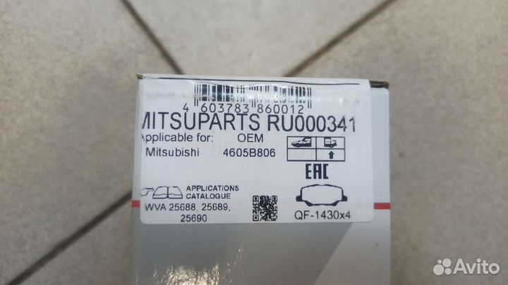 Колодки тормозные задние (mitsuparts) ASX