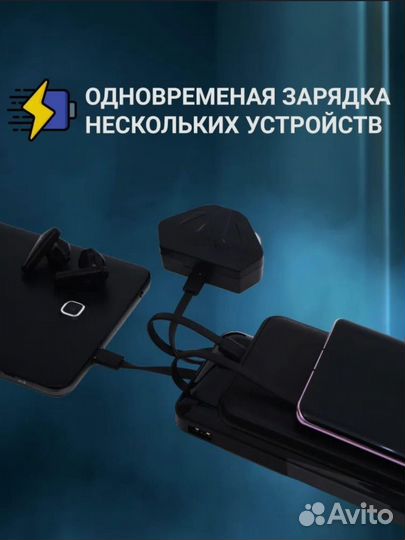 Пауэр банк